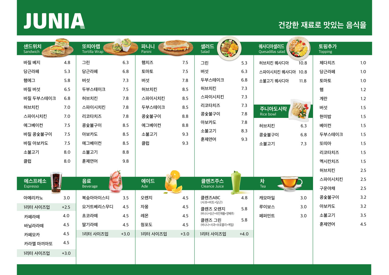 한스샌드 이미지