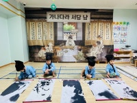 도안아이파크어린이집