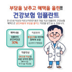 밝은마음치과의원