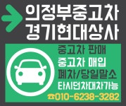 경기현대상사