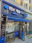 위브캐슬공인중개사사무소