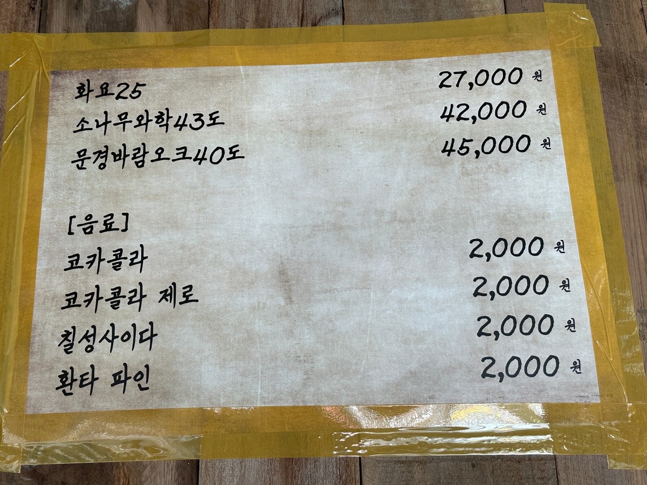 금수산방 이미지