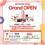 롯데하이마트 죽전점