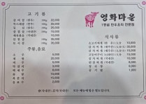 영화마을