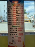 신빛고을기사식당