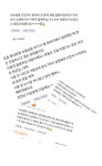 오늘은미쁨 어나더블랙 남양주평내점