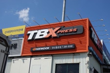 미쉐린타이어 신대양타이어판매