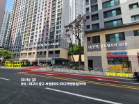 제일공인중개사사무소