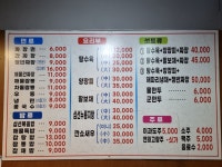 춘짜장&춘짬뽕