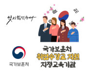 김지서간호학원
