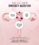 금송아지한의원 인천부평