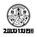 2피자1치킨상회 부산북구점