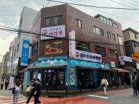 천라쿵푸마라탕 고려대점
