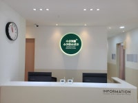 수성애플소아청소년과의원