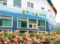 꿀참나무숲유치원