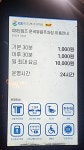 대구운곡주차장