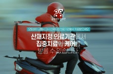 금송아지한의원 인천부평