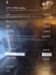 대동집 안산원곡점