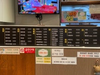 김밥천국 계명대점