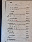 대동집 안산원곡점