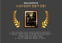서울플랜트치과의원