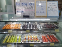 달달한할인