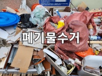 부산퀸트럭원룸이사소형용달1.2톤해운대수영동래서면폐기물
