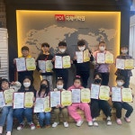 중화산피디아이국제어학원
