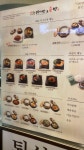 한옥마을비빔밥& 솥밥 퍼스트빌리지점