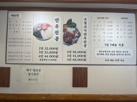 병수손만두 가양본점