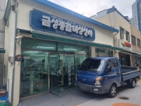 금성종합미싱