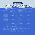 미미풀
