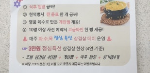 비성회관