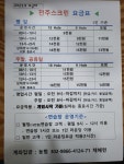 프렌즈스크린 전주스크린골프