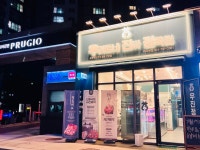 우리동네진짜정육점