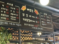 꼬꼬댁갈비 비전점