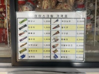 키다리식품 정안휴게소하행선점