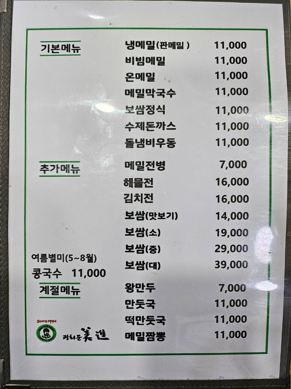 욱은 이미지
