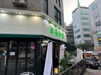 모퉁이집