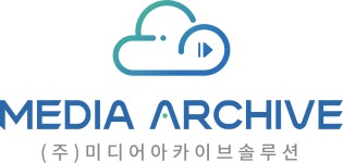 미디어아카이브솔루션