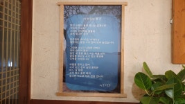 시가있는풍경