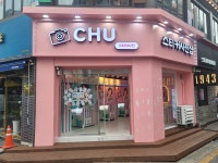 츄스티커사진 의정부점