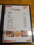 토담민속마을