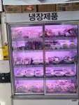 프리미엄 정육점