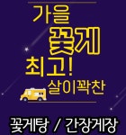 충청도7호
