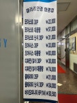 갤러리안경 화명점