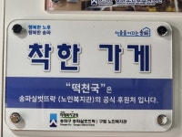 이든떡마루바다천국 | 떡천국