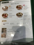 방태막국수 용인처인점
