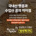 오늘두부와한끼24 대전관저점