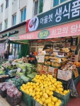 아울렛마트